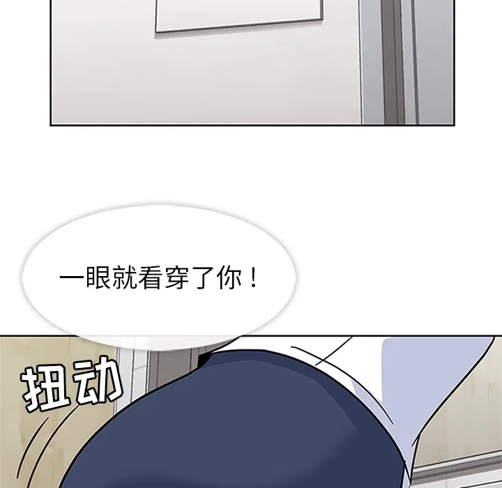 春天来了 春天来了：11