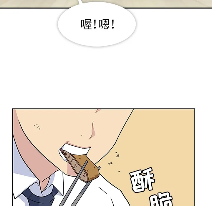 春天来了 春天来了：6