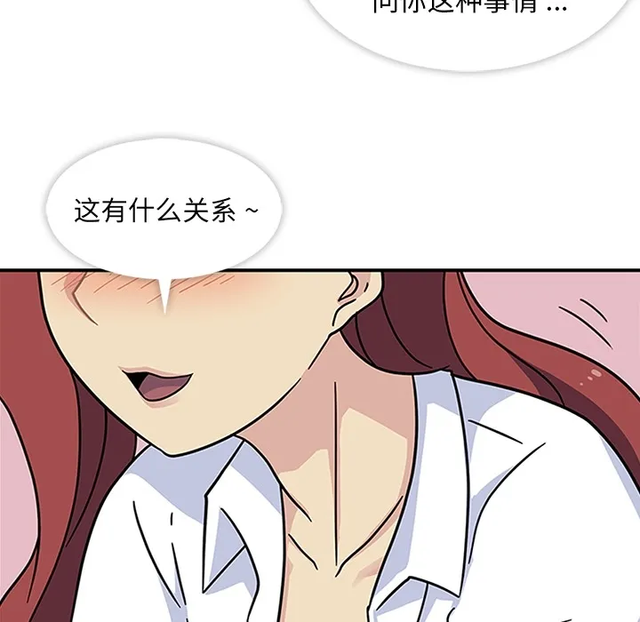 春天来了 春天来了：11