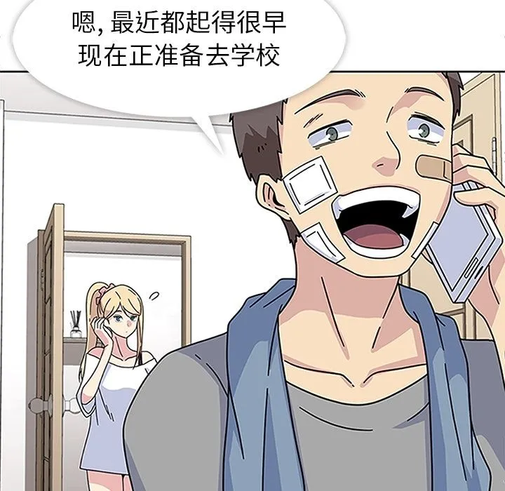 春天来了 春天来了：19