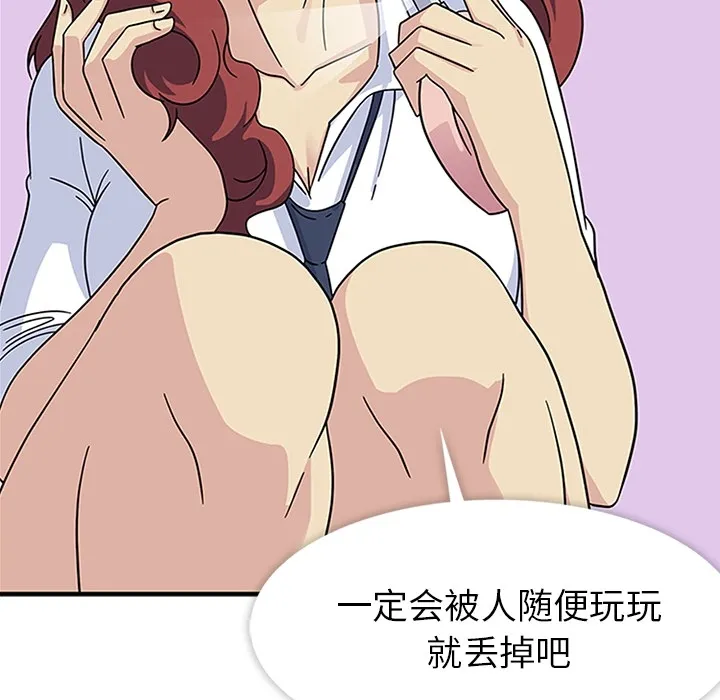 春天来了 春天来了：10