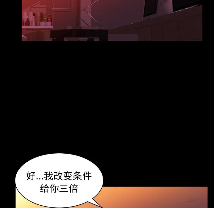 春天来了 春天来了：18