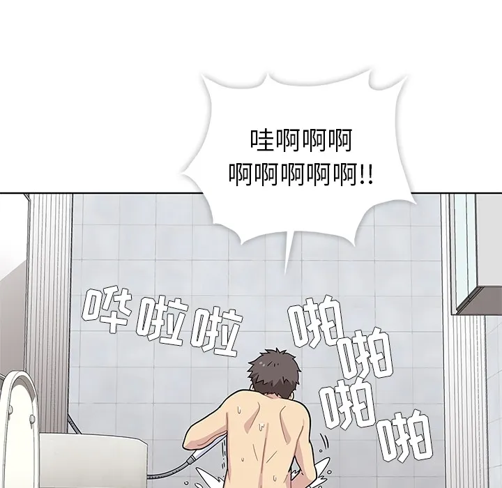 春天来了 春天来了：1