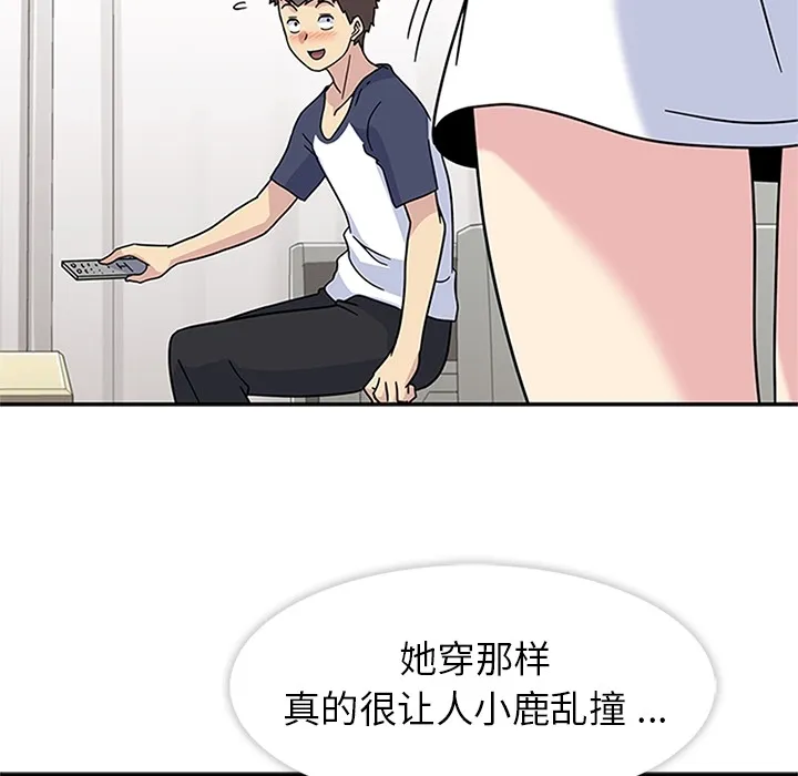 春天来了 春天来了：11