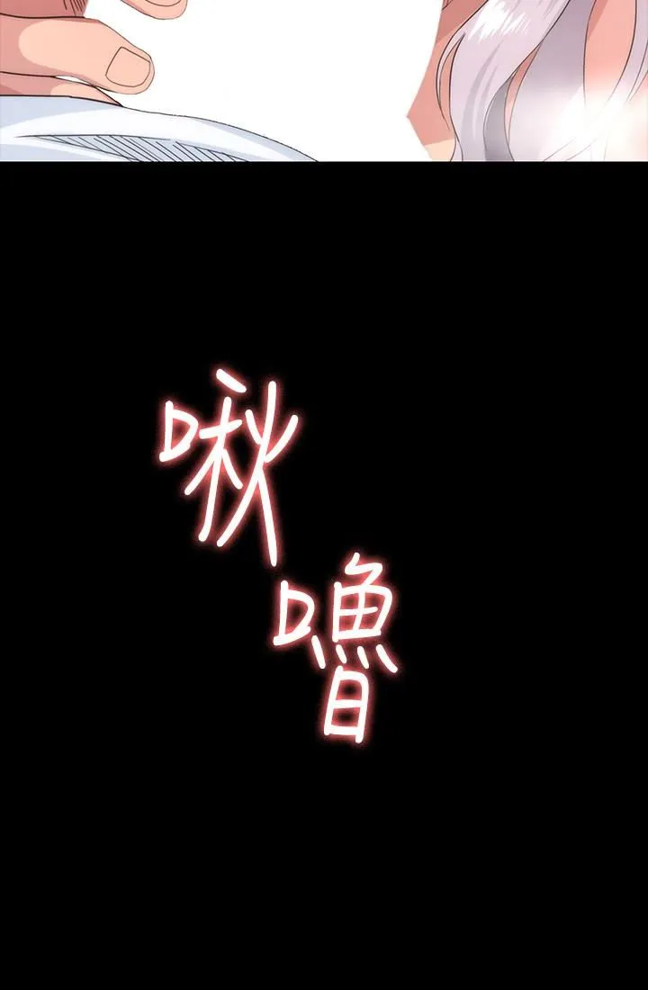 退货女友 第3话-惊人的技巧