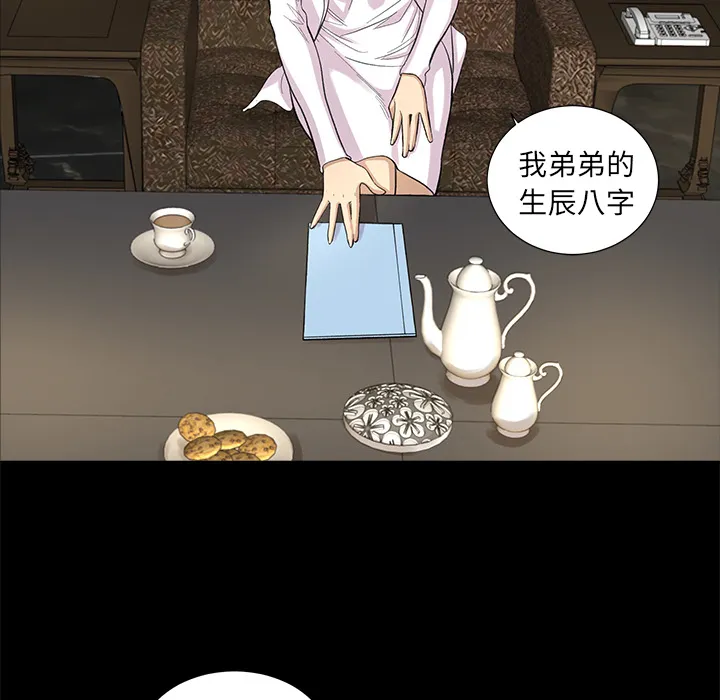 韩道修 韩道修：8