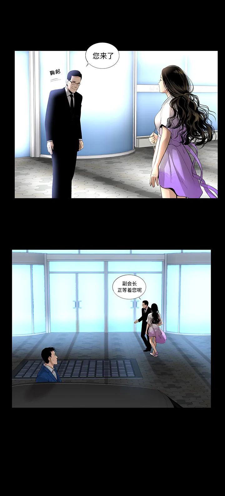 韩道修 韩道修：12