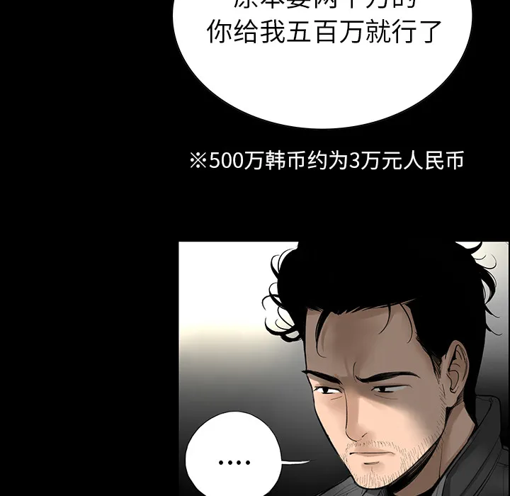韩道修 韩道修：3