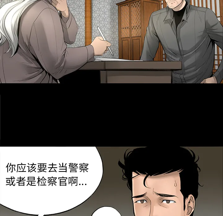韩道修 韩道修：3