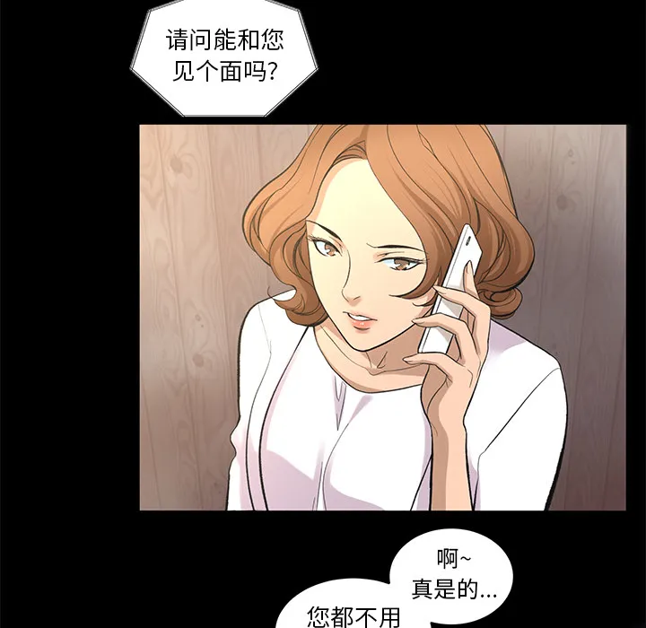 韩道修 韩道修：8