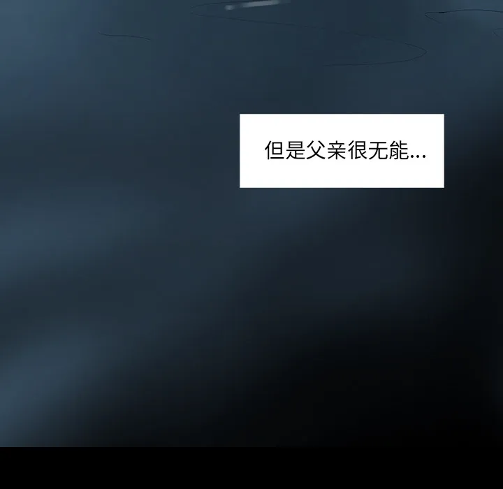韩道修 韩道修：3