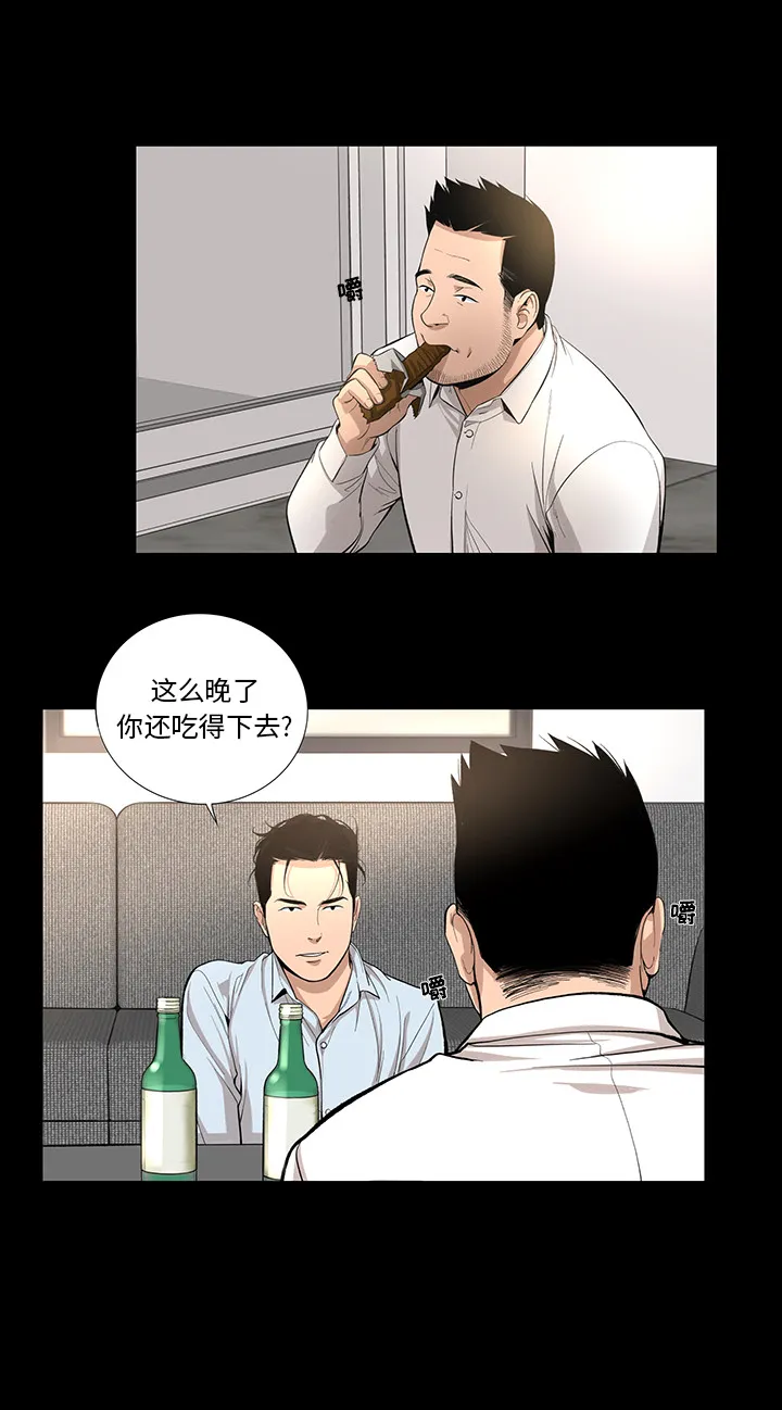 韩道修 韩道修：12