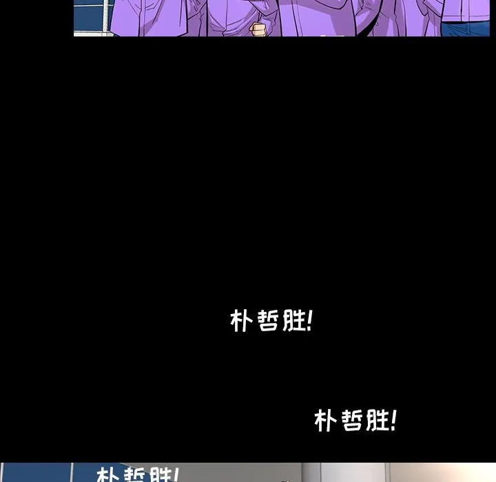 韩道修 韩道修:第24话
