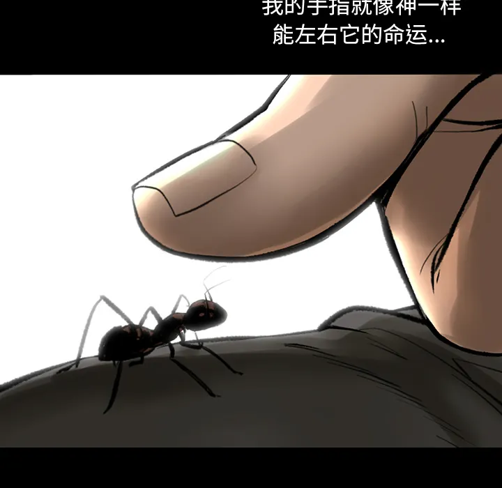 韩道修 韩道修：3