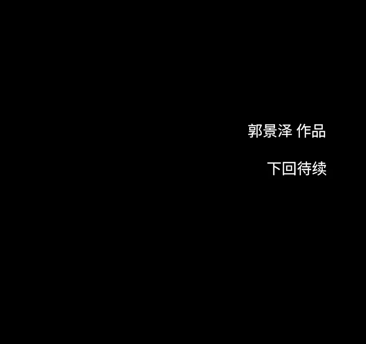 韩道修 韩道修：11