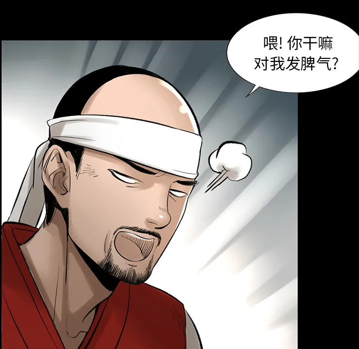 韩道修 韩道修：3
