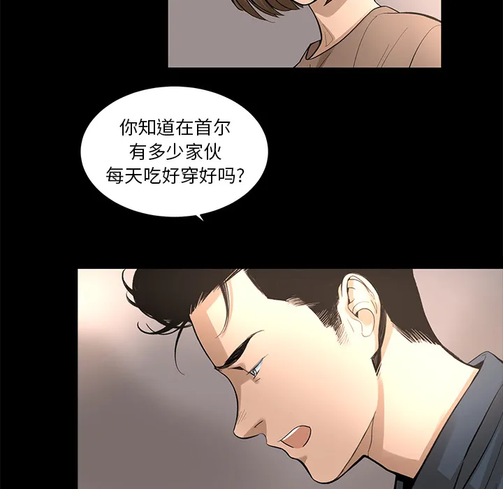 韩道修 韩道修：8