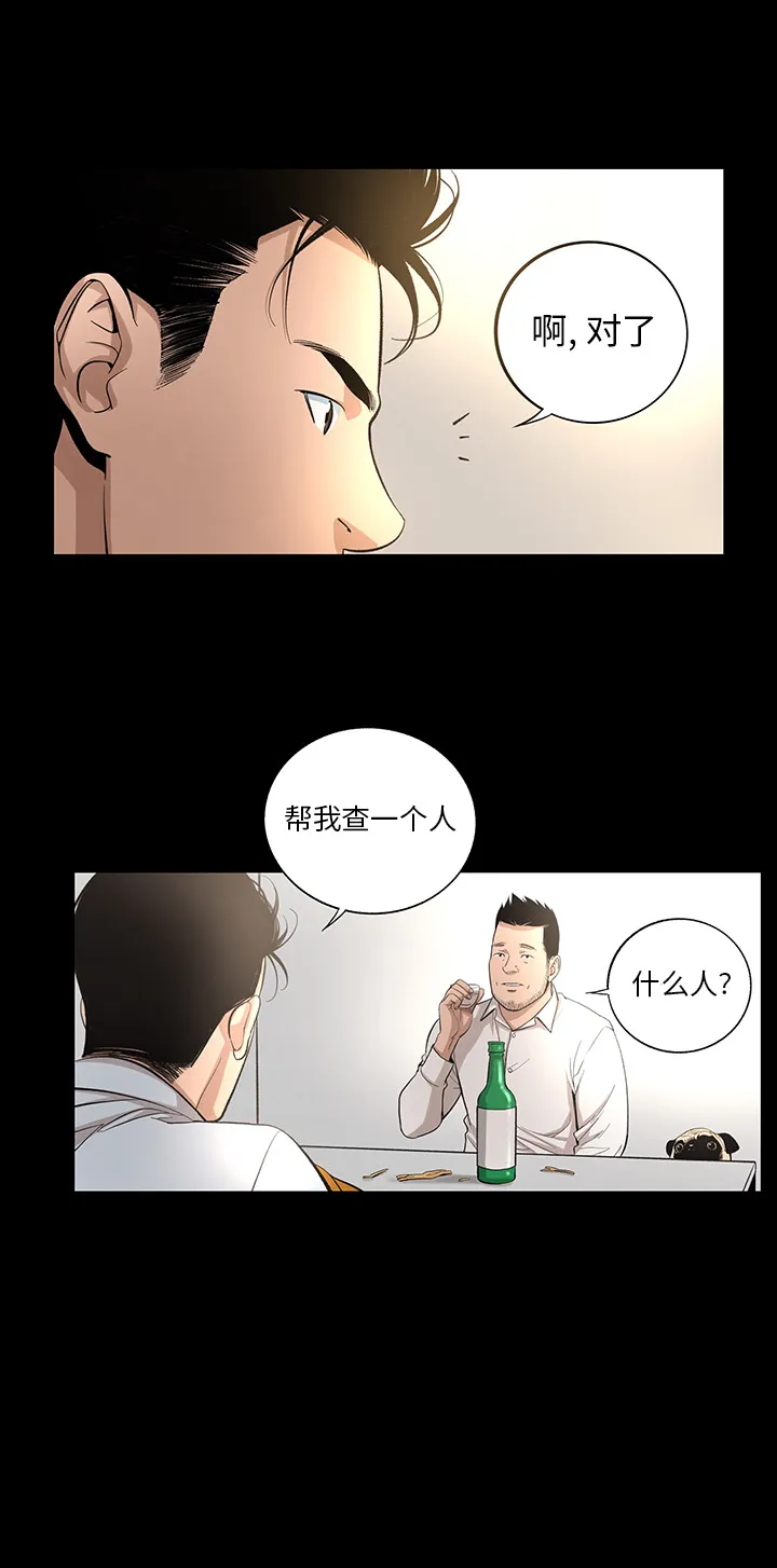 韩道修 韩道修：12