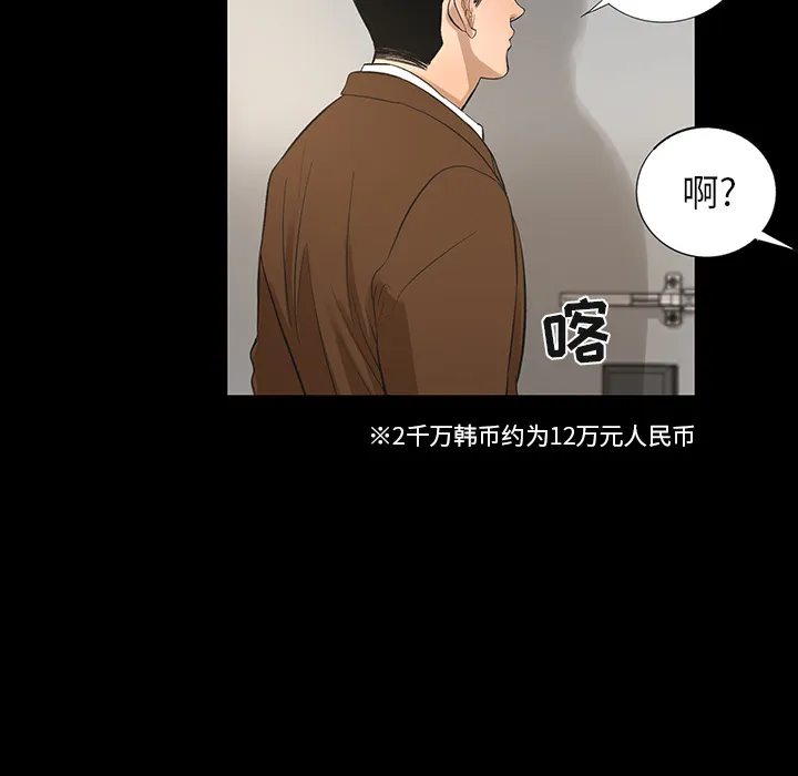 韩道修 韩道修：8