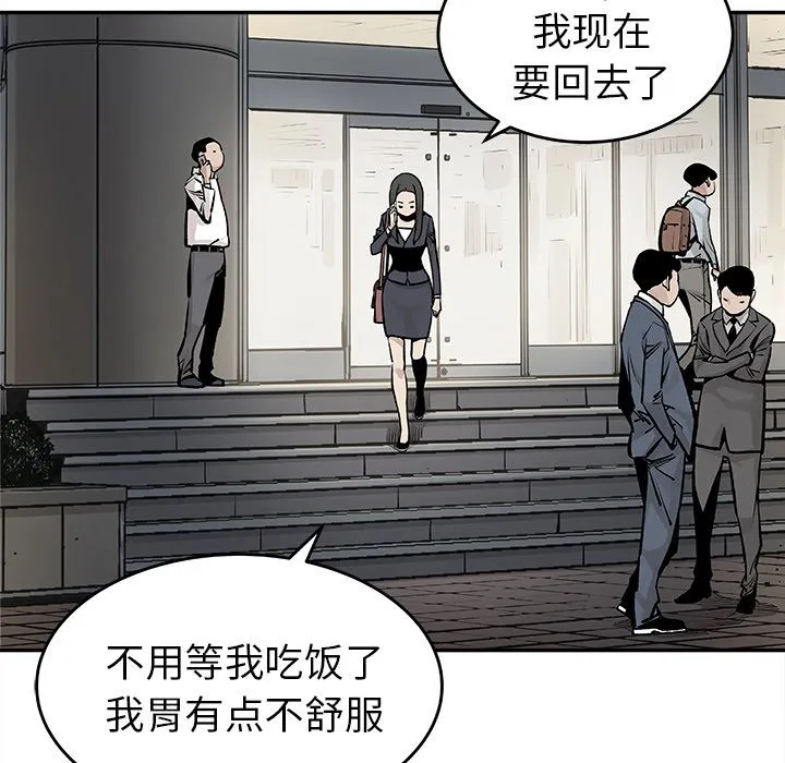 邪恶血统 邪恶血统：19