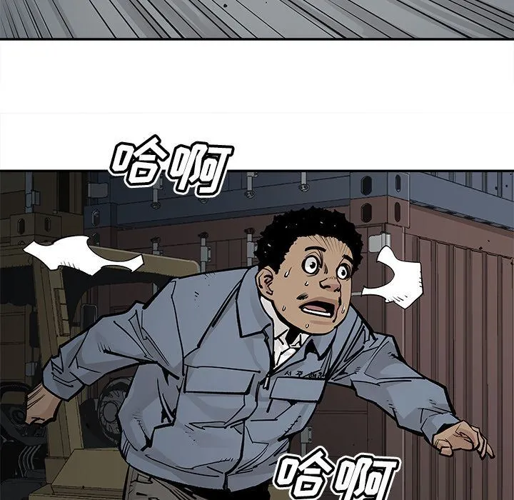 邪恶血统 邪恶血统:第39话