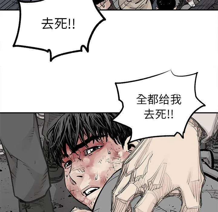 邪恶血统 邪恶血统：第48话