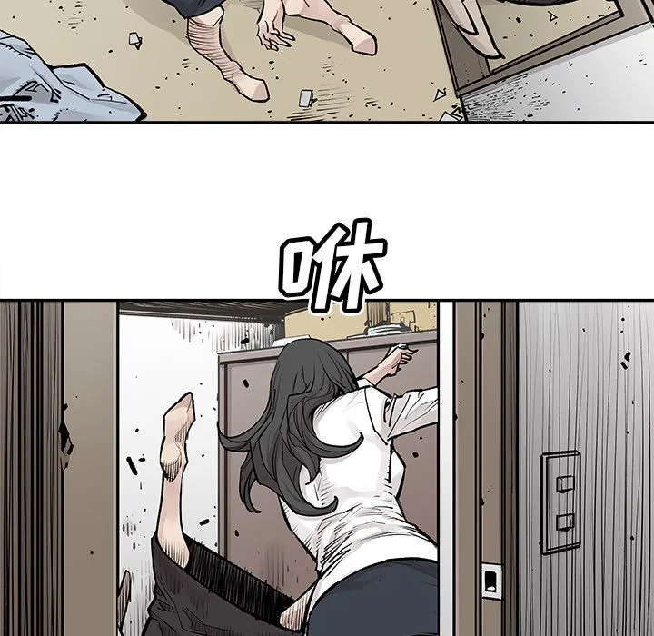 邪恶血统 Up邪恶血统:第27话