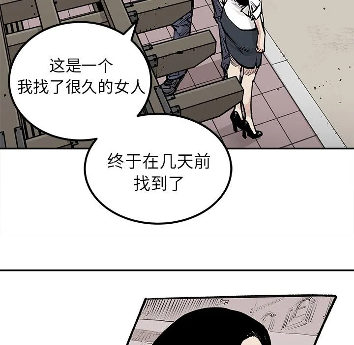 邪恶血统 Up邪恶血统:第24话