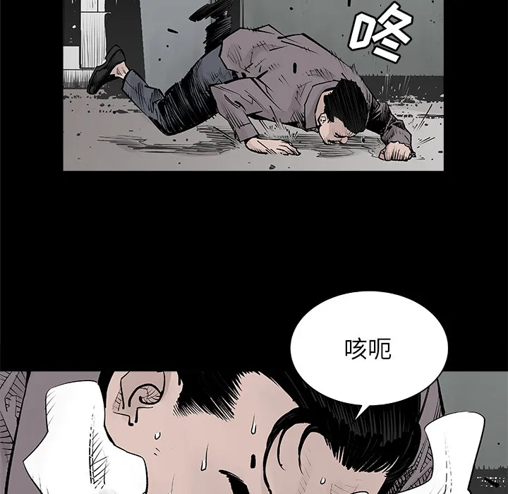 邪恶血统 邪恶血统：1