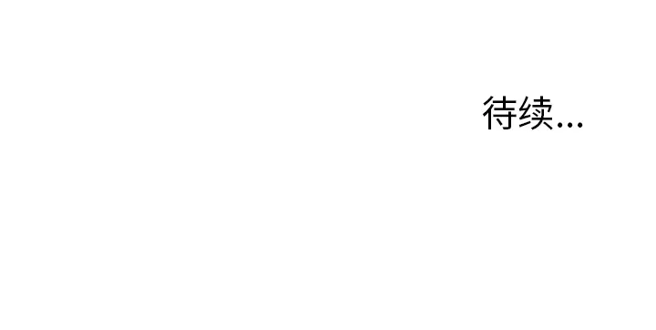 邪恶血统 邪恶血统：8