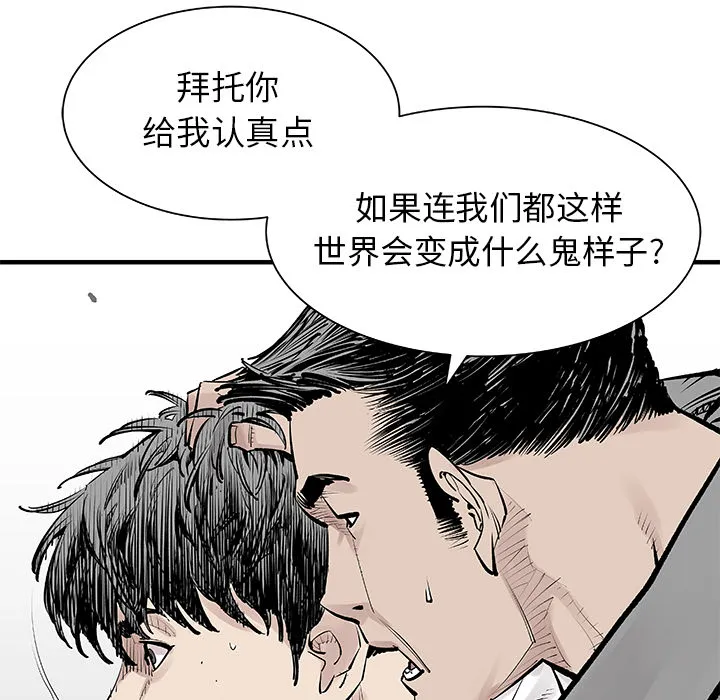 邪恶血统 邪恶血统：3