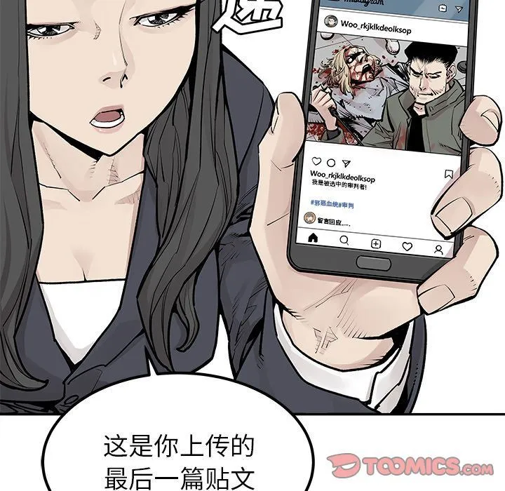 邪恶血统 邪恶血统:第30话