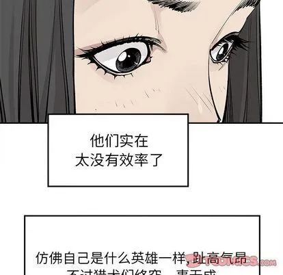 邪恶血统 邪恶血统:第43话