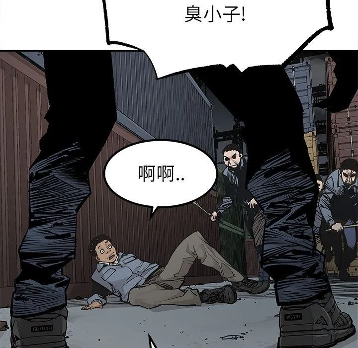 邪恶血统 邪恶血统:第39话