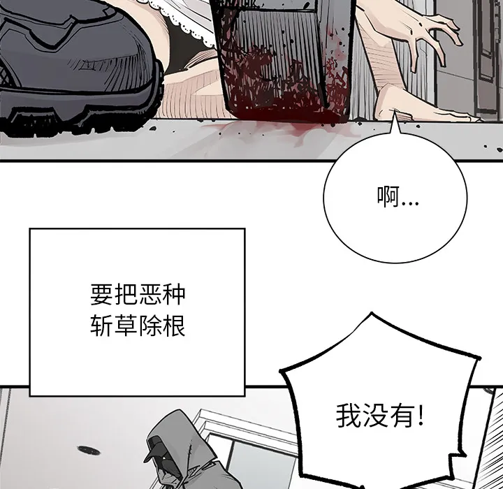 邪恶血统 邪恶血统：4