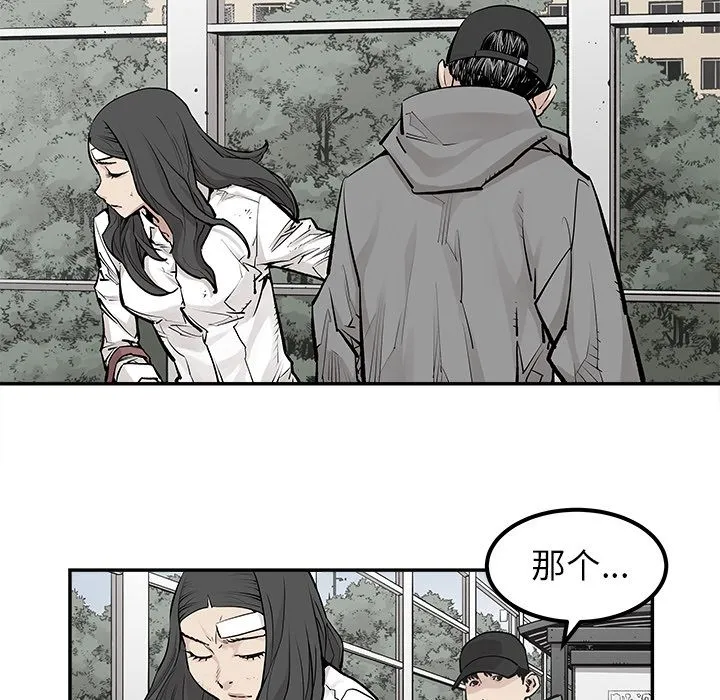 邪恶血统 Up邪恶血统:第27话