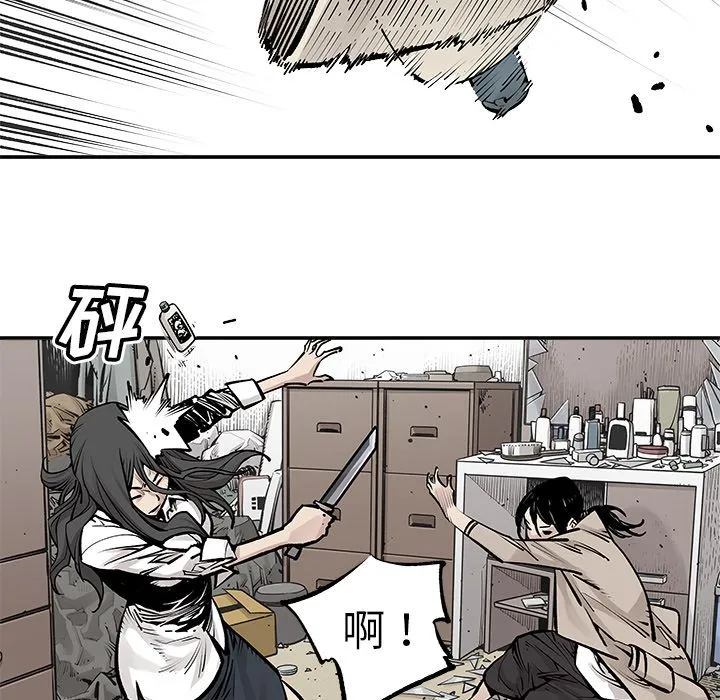 邪恶血统 Up邪恶血统:第27话