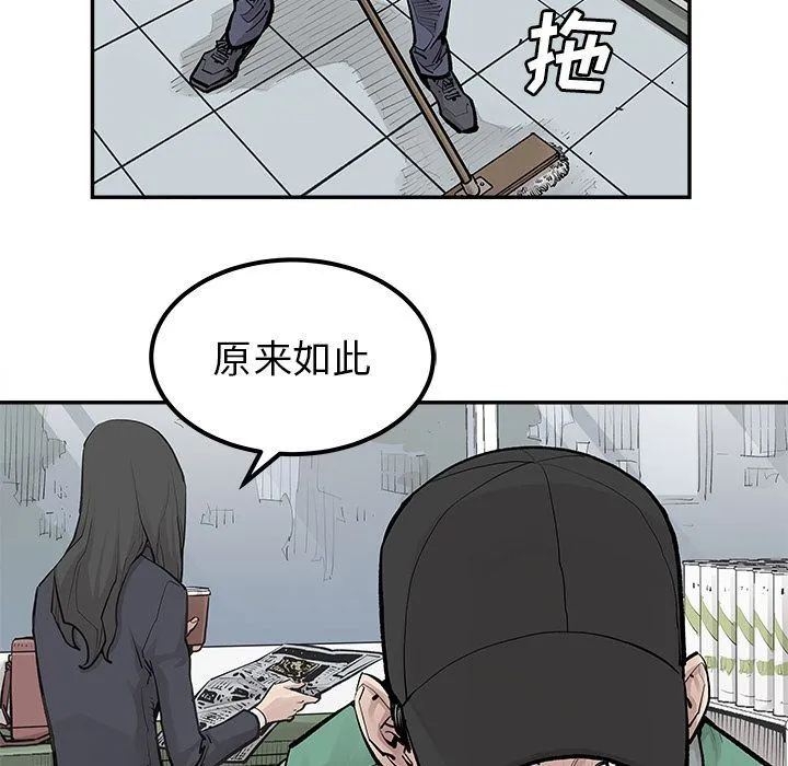 邪恶血统 邪恶血统:第30话