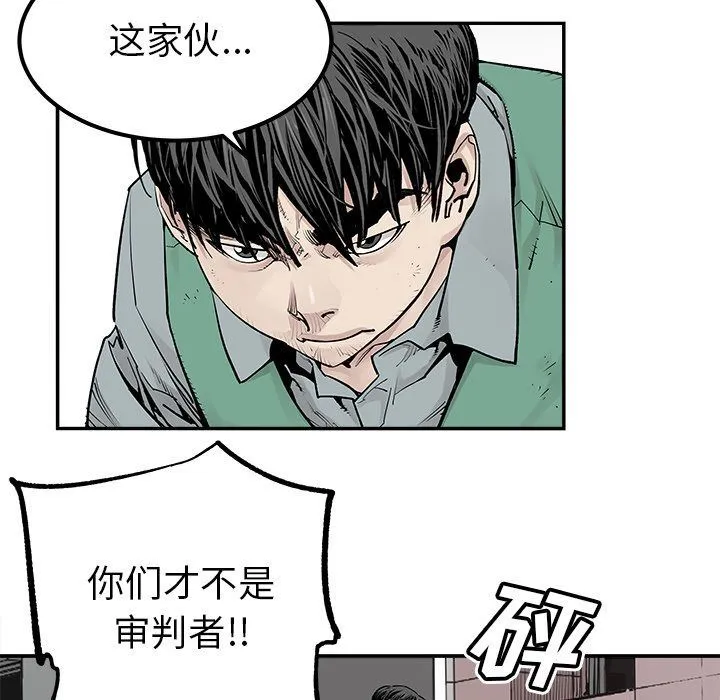 邪恶血统 邪恶血统:第33话