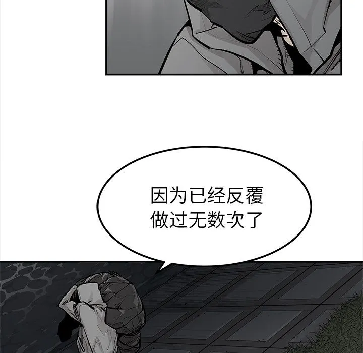 邪恶血统 邪恶血统：21