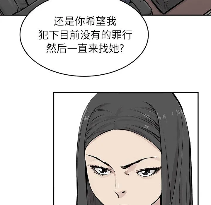 邪恶血统 邪恶血统：19