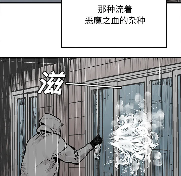 邪恶血统 邪恶血统：4