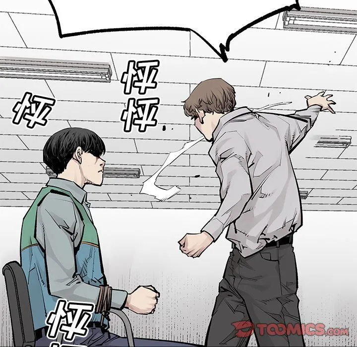 邪恶血统 邪恶血统:第34话
