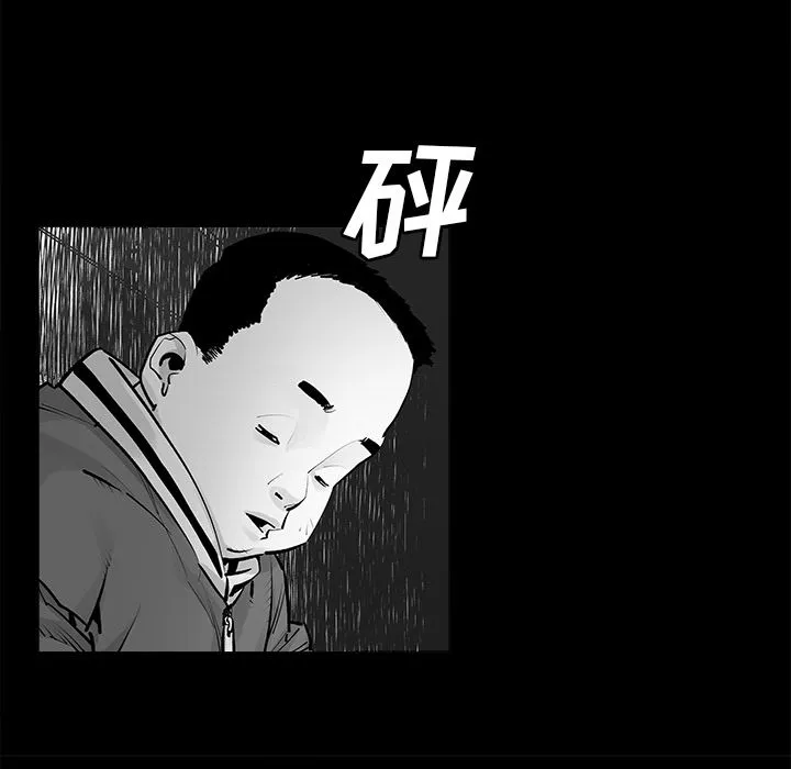 邪恶血统 邪恶血统第22话