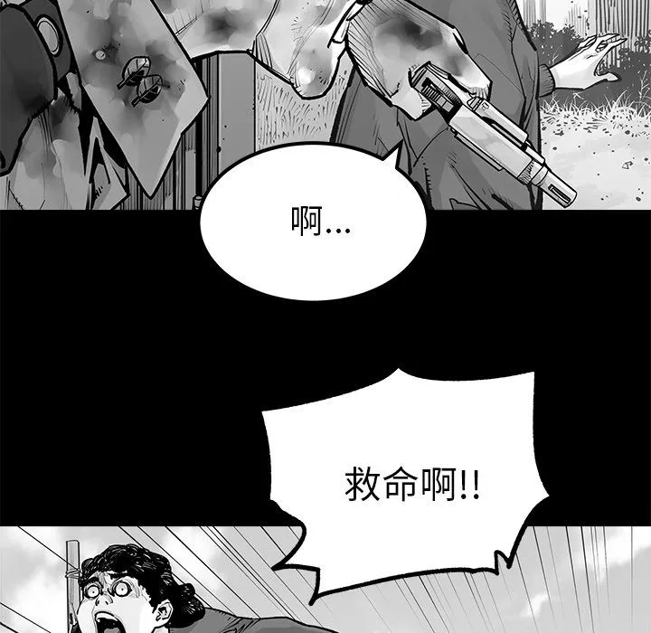 邪恶血统 邪恶血统第23话