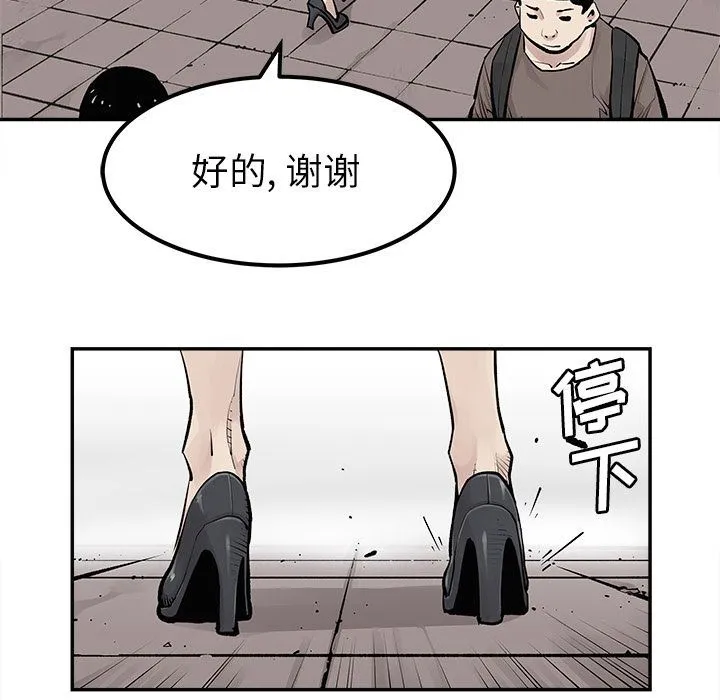 邪恶血统 邪恶血统:第32话