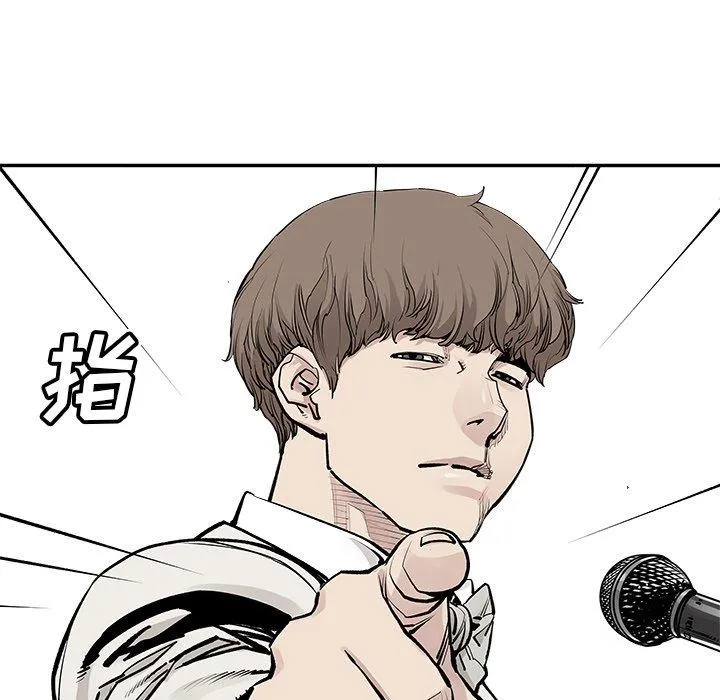 邪恶血统 邪恶血统：第45话