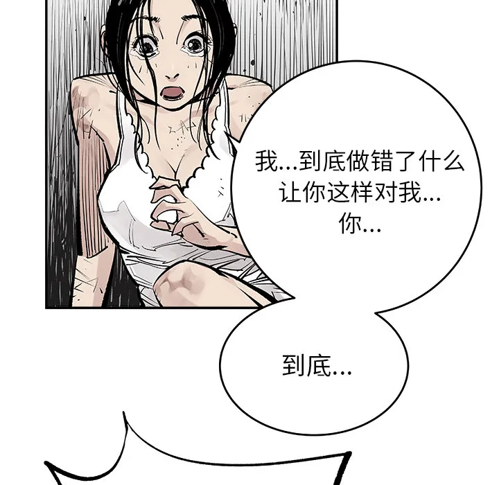邪恶血统 邪恶血统：9