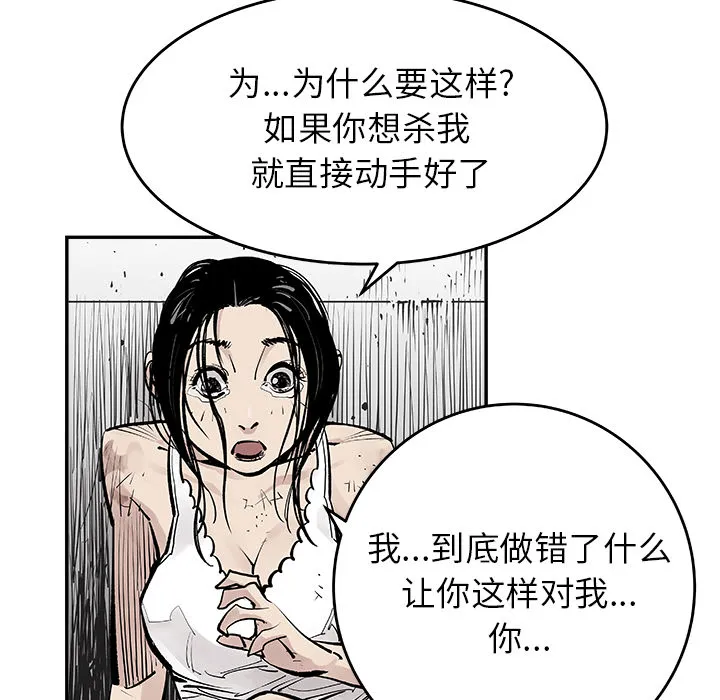 邪恶血统 邪恶血统：10