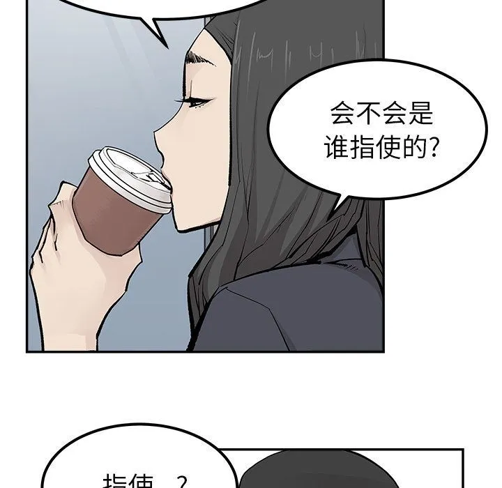 邪恶血统 邪恶血统:第30话